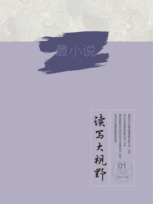 天小说网站,构建文学新天地，激发创意无限 天小说网站,构建文学新天地，激发创意无限 神马SEO