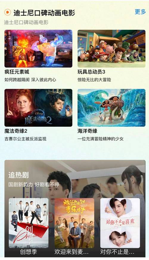天影视网站,打造新时代影视娱乐新体验 网站建设公司 天影视网站,打造新时代影视娱乐新体验 天影视网站,打造新时代影视娱乐新体验 网站建设公司