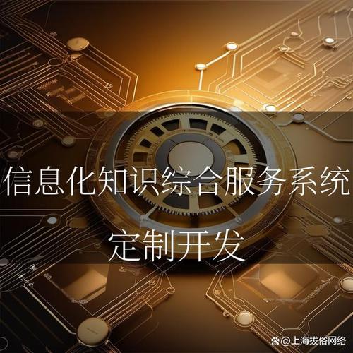 天搜索网站,构建新时代信息检索的智慧桥梁 天搜索网站,构建新时代信息检索的智慧桥梁 搜狗SEO