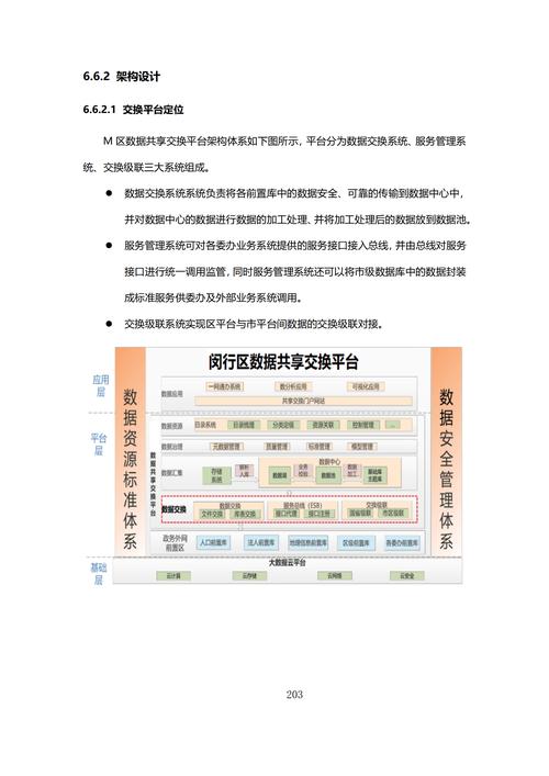 天津免费做网站，开启企业数字化转型新篇章 天津免费做网站，开启企业数字化转型新篇章 网站建设公司