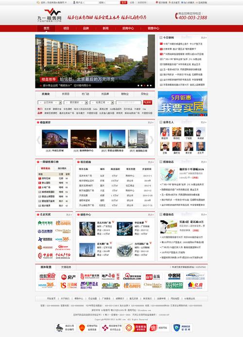 天津网站设计,打造高效、专业的数字门户 天津网站设计,打造高效、专业的数字门户 神马SEO