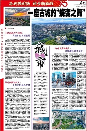 天门,一座古城的数字化蜕变_天门网站设计分析 天门,一座古城的数字化蜕变_天门网站设计分析 SEO关键词