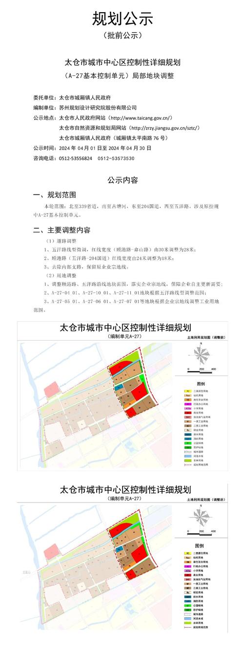 太仓市网站搭建,数字时代的城市窗口与创新平台 太仓市网站搭建,数字时代的城市窗口与创新平台 SEO关键词