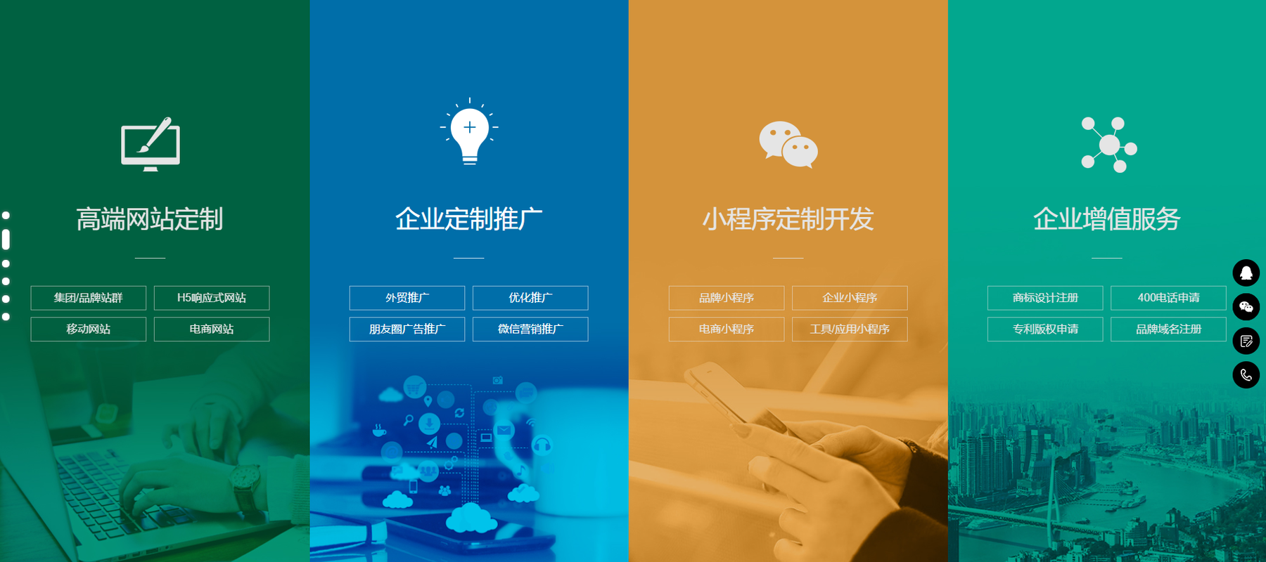 太原专业网站建设,携手匠心打造企业数字形象 神马SEO 太原专业网站建设,携手匠心打造企业数字形象 太原专业网站建设,携手匠心打造企业数字形象 神马SEO