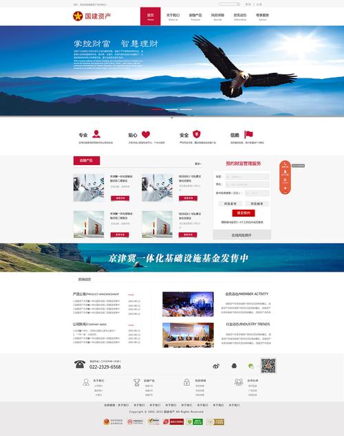 太原网站设计,打造个性化企业品牌形象，助力企业腾飞 太原网站设计,打造个性化企业品牌形象，助力企业腾飞 搜狗SEO