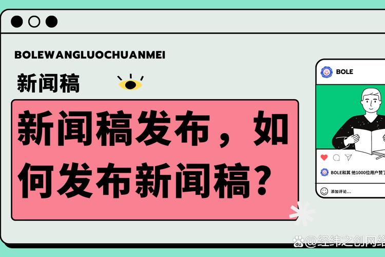 头条号网站设计,打造高效传播平台的秘密武器 头条号网站设计,打造高效传播平台的秘密武器 SEO关键词