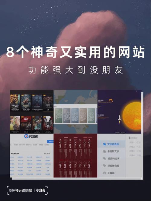 奇趣网站,打造线上娱乐新天地，引领网络文化新潮流 奇趣网站,打造线上娱乐新天地，引领网络文化新潮流 神马SEO