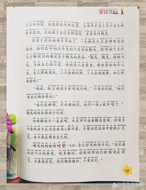 奇迹之旅,介绍网站搭建的奥秘与魅力 网站建设公司 奇迹之旅,介绍网站搭建的奥秘与魅力 奇迹之旅,介绍网站搭建的奥秘与魅力 网站建设公司