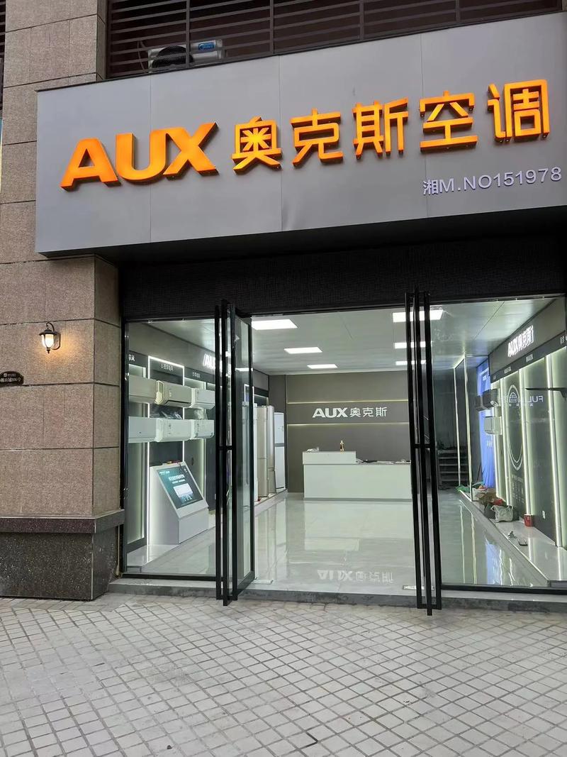 奥克斯网站设计,引领智能家居潮流的科技门户 神马SEO 奥克斯网站设计,引领智能家居潮流的科技门户 奥克斯网站设计,引领智能家居潮流的科技门户 神马SEO