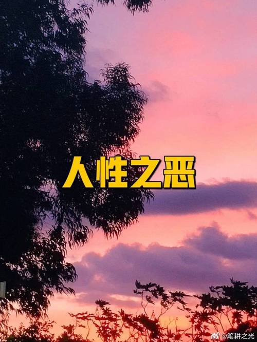 奥特曼,探索虚拟世界中的英雄传奇，介绍其背后的设计哲学 奥特曼,探索虚拟世界中的英雄传奇，介绍其背后的设计哲学 搜狗SEO
