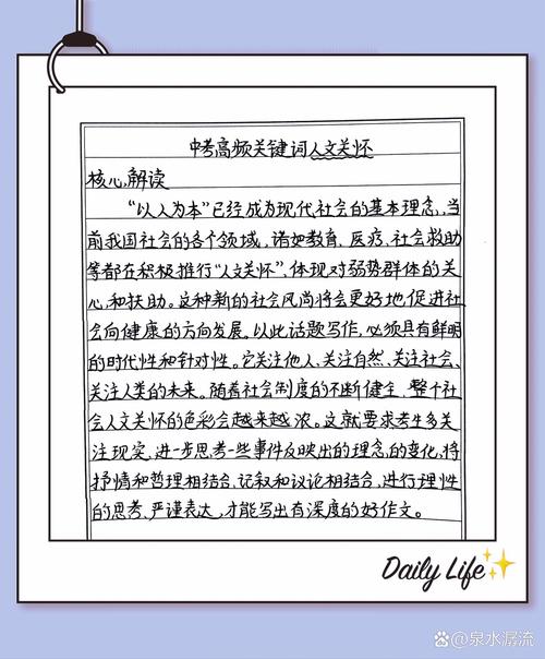 奥运村网站,展示现代科技与人文关怀的典范 奥运村网站,展示现代科技与人文关怀的典范 搜狗SEO