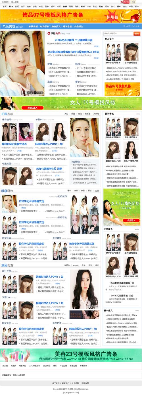 女性专属网站,构建美好生活的线上港湾 女性专属网站,构建美好生活的线上港湾 搜狗SEO
