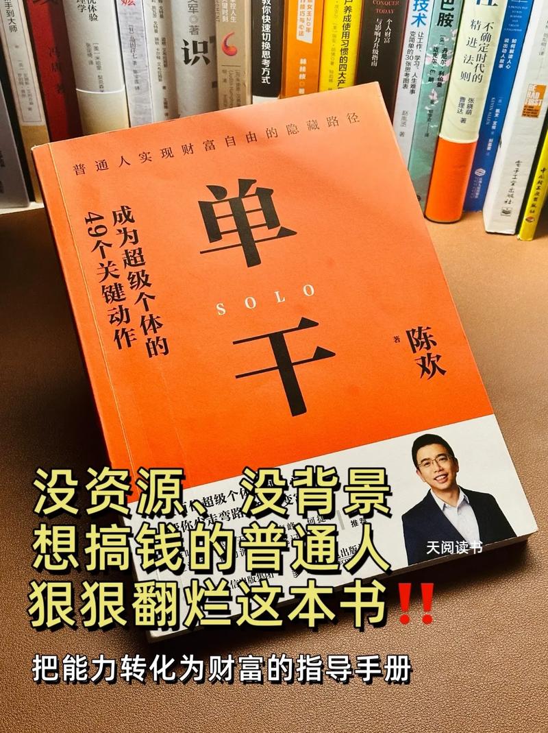 女性单干小生意,智慧与勇气的完美融合 女性单干小生意,智慧与勇气的完美融合 网站建设公司