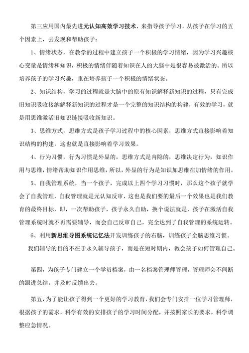 好作业设计网站,助力学生高效学习，打造个性化学习体验 好作业设计网站,助力学生高效学习，打造个性化学习体验 网站建设公司