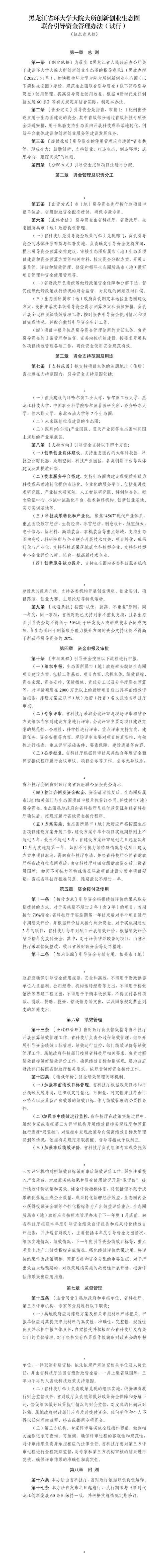 好兄弟网站,构建和谐社交生态圈的创新方法 好兄弟网站,构建和谐社交生态圈的创新方法 神马SEO