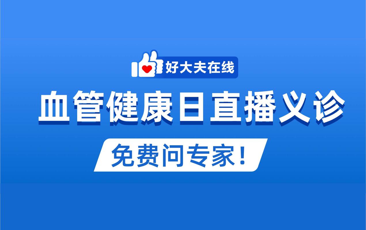 好大夫网站,打造专业医疗服务平台，守护患者健康之路 好大夫网站,打造专业医疗服务平台，守护患者健康之路 神马SEO