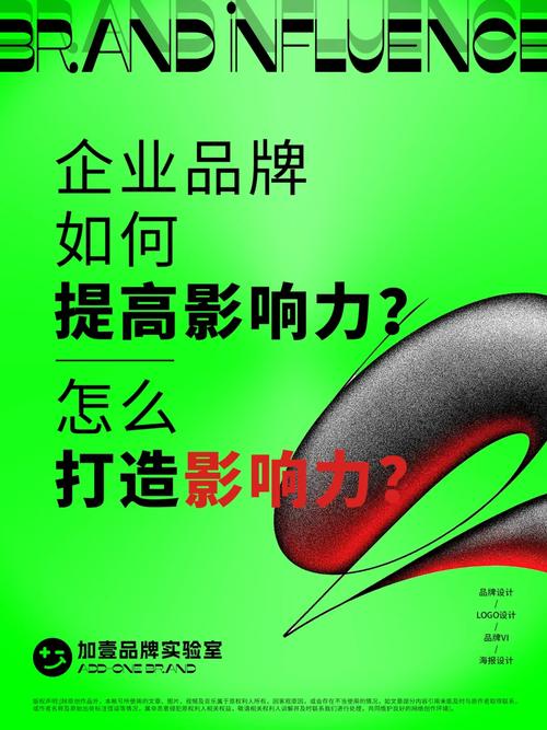 好品推网站搭建,打造品牌影响力，助力企业腾飞 好品推网站搭建,打造品牌影响力，助力企业腾飞 必应SEO
