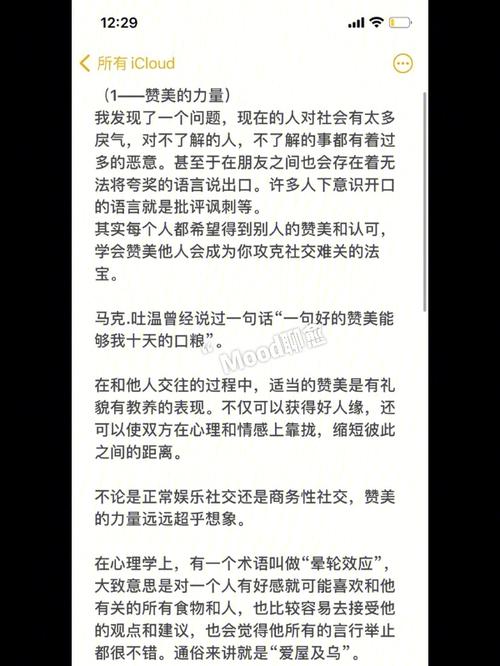 好朋友的力量,编程中的伙伴与心灵导师 好朋友的力量,编程中的伙伴与心灵导师 网站建设公司