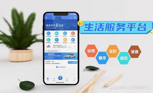 好用小程序,重构生活,开启便捷新时代 网站建设公司 好用小程序,重构生活,开启便捷新时代 好用小程序,重构生活,开启便捷新时代 网站建设公司