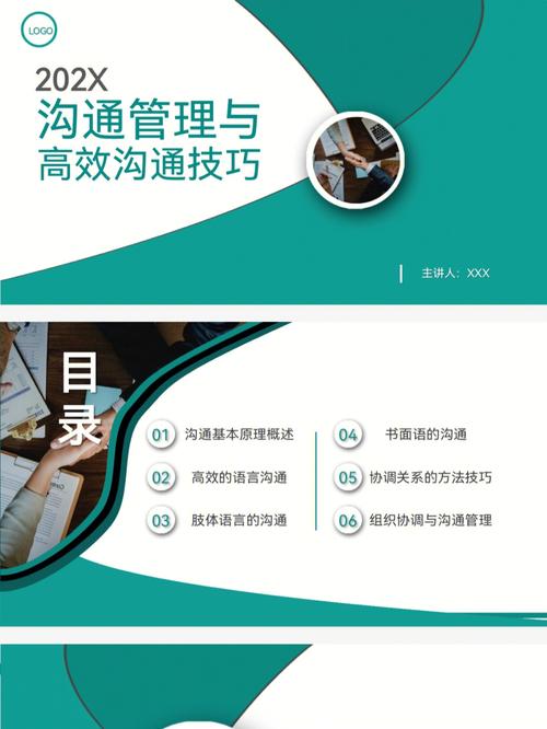 如何与客户详细沟通,打造高品质网站设计_讨论高效沟通方法 必应SEO 如何与客户详细沟通,打造高品质网站设计_讨论高效沟通方法 如何与客户详细沟通,打造高品质网站设计_讨论高效沟通方法 必应SEO