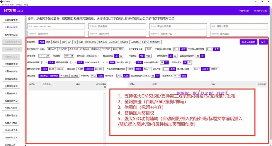 如何提升网站点击量,五大步骤助力网站流量增长 如何提升网站点击量,五大步骤助力网站流量增长 SEO关键词