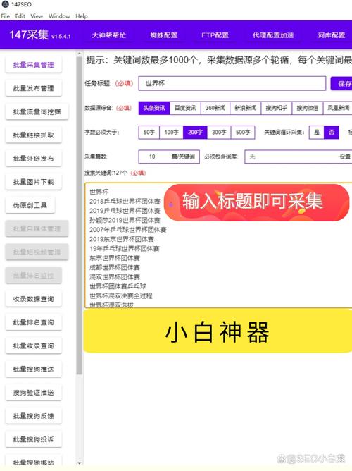 如何有效运用网站外链提升SEO排名 如何有效运用网站外链提升SEO排名 搜狗SEO