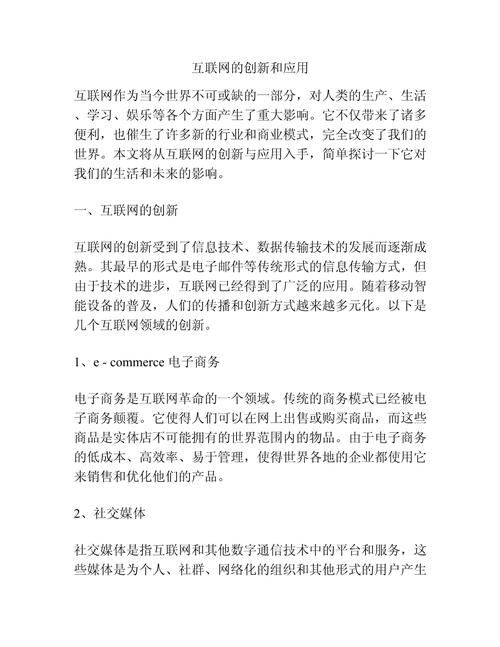 如何构建免费网站,低成本、高效率的互联网之旅 百度SEO 如何构建免费网站,低成本、高效率的互联网之旅 如何构建免费网站,低成本、高效率的互联网之旅 百度SEO
