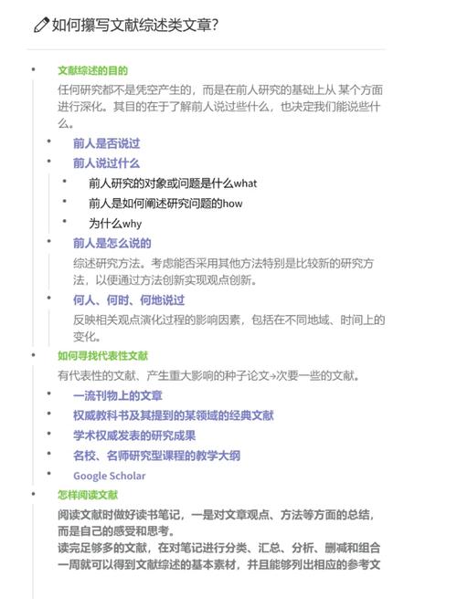 如何根据网站“好设计”撰写高质量文章,步骤与方法指南 如何根据网站“好设计”撰写高质量文章,步骤与方法指南 网站建设公司