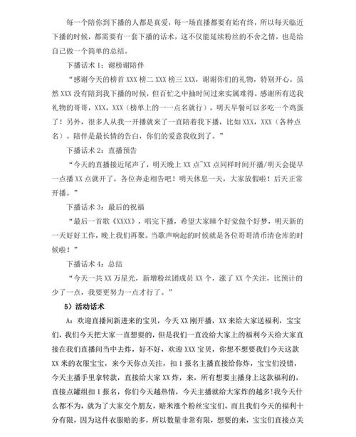 如何策划一个成功的网站,从定位到执行的全方位指南 如何策划一个成功的网站,从定位到执行的全方位指南 SEO关键词