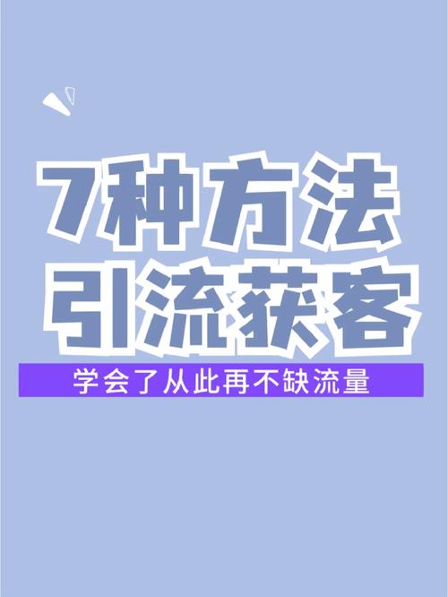 如何精准寻客源,开启高效销售新篇章 必应SEO 如何精准寻客源,开启高效销售新篇章 如何精准寻客源,开启高效销售新篇章 必应SEO
