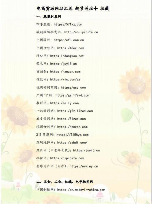 如何选择网站,适用指南与例子分析 如何选择网站,适用指南与例子分析 必应SEO