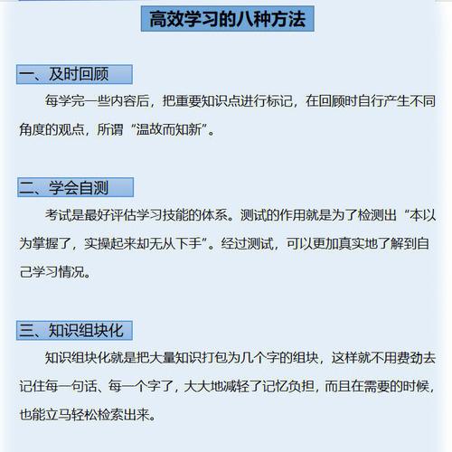 如何高效利用百度网站,探索信息获取与知识学习的方法 必应SEO 如何高效利用百度网站,探索信息获取与知识学习的方法 如何高效利用百度网站,探索信息获取与知识学习的方法 必应SEO