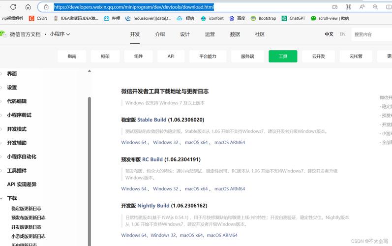 如何高效开发H网站,步骤、工具与最佳方法 如何高效开发H网站,步骤、工具与最佳方法 SEO关键词