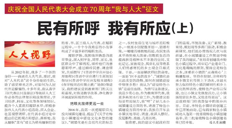 妇女节,致敬女性，绽放时代风采_程序代码下的编程人生 妇女节,致敬女性，绽放时代风采_程序代码下的编程人生 SEO关键词