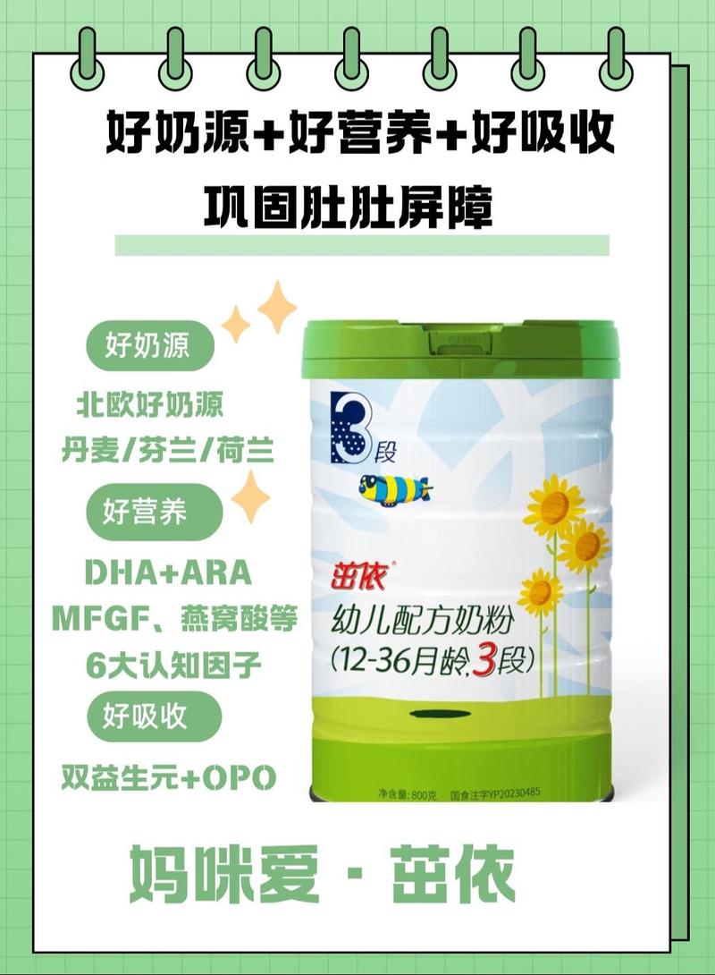 妈咪爱,用心呵护宝宝成长,打造育儿新生态 SEO关键词 妈咪爱,用心呵护宝宝成长,打造育儿新生态 妈咪爱,用心呵护宝宝成长,打造育儿新生态 SEO关键词