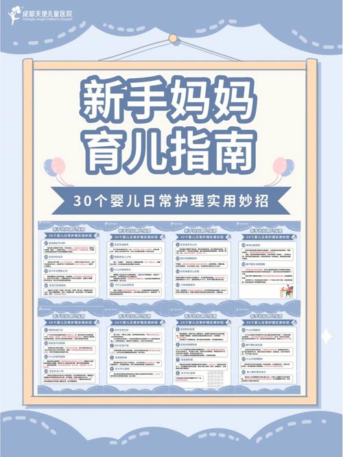 妈妈网,助力新手妈妈,打造育儿新天地 搜狗SEO 妈妈网,助力新手妈妈,打造育儿新天地 妈妈网,助力新手妈妈,打造育儿新天地 搜狗SEO