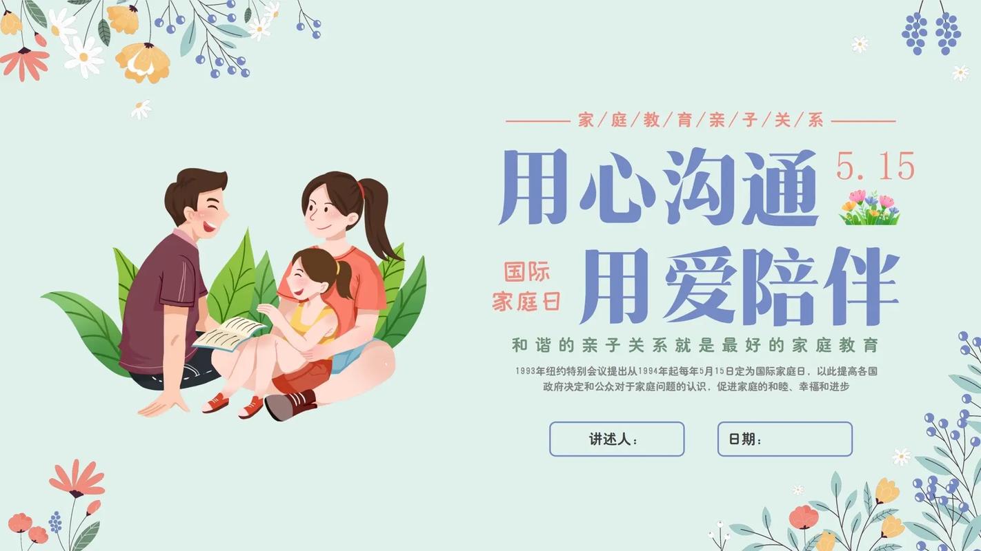 妈妈说网站,用心打造的家庭教育服务平台 搜狗SEO 妈妈说网站,用心打造的家庭教育服务平台 妈妈说网站,用心打造的家庭教育服务平台 搜狗SEO