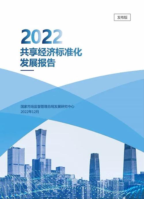 威客网站助力创意产业,开启共享经济新时代 网站建设公司 威客网站助力创意产业,开启共享经济新时代 威客网站助力创意产业,开启共享经济新时代 网站建设公司