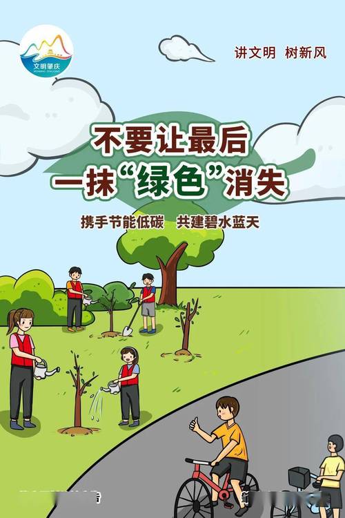 嫩网,打造绿色健康生活的领航者 百度SEO 嫩网,打造绿色健康生活的领航者 嫩网,打造绿色健康生活的领航者 百度SEO