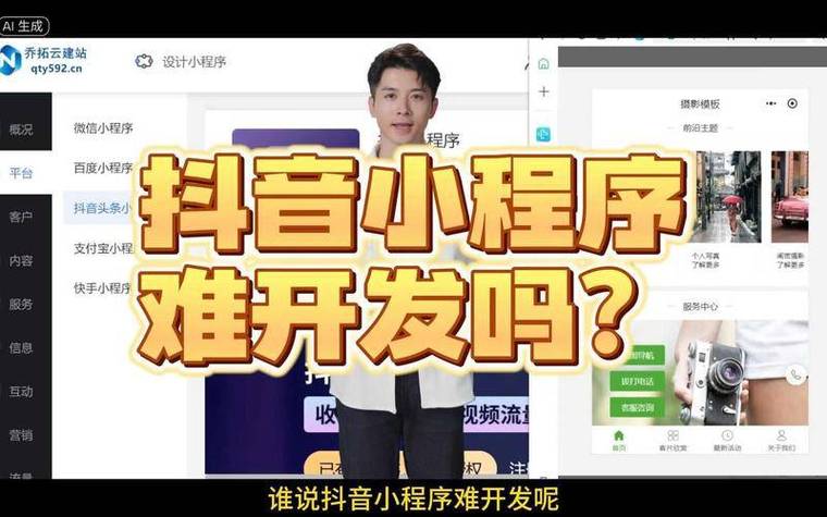 子弹程序,引领编程新潮流的技术创新 子弹程序,引领编程新潮流的技术创新 神马SEO