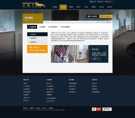 子网站设计,打造品牌专属的数字领地 网站建设公司 子网站设计,打造品牌专属的数字领地 子网站设计,打造品牌专属的数字领地 网站建设公司