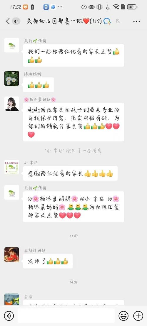 孕期网站设计,为妈妈们打造温馨的孕育家园 SEO关键词 孕期网站设计,为妈妈们打造温馨的孕育家园 孕期网站设计,为妈妈们打造温馨的孕育家园 SEO关键词