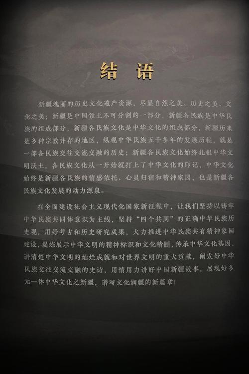 孔明灯程序的智慧之光,科技与文化的交融 网站建设公司 孔明灯程序的智慧之光,科技与文化的交融 孔明灯程序的智慧之光,科技与文化的交融 网站建设公司