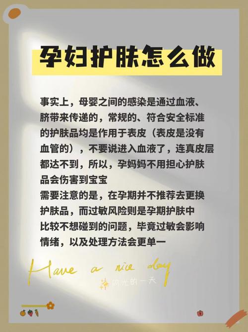 孕期护理必备,介绍孕妇精华液的神奇功效 网站建设公司 孕期护理必备,介绍孕妇精华液的神奇功效 孕期护理必备,介绍孕妇精华液的神奇功效 网站建设公司