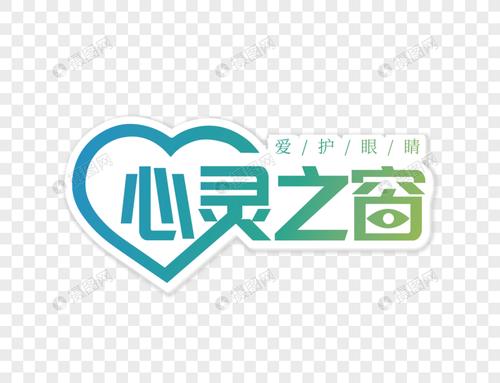 字体设计,网站的灵魂之窗 字体设计,网站的灵魂之窗 搜狗SEO