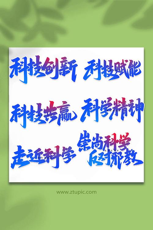字体设计在网站中的艺术与科学 必应SEO 字体设计在网站中的艺术与科学 字体设计在网站中的艺术与科学 必应SEO