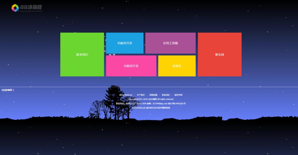 字幕网站设计图,探索信息传播的新维度 网站建设公司 字幕网站设计图,探索信息传播的新维度 字幕网站设计图,探索信息传播的新维度 网站建设公司