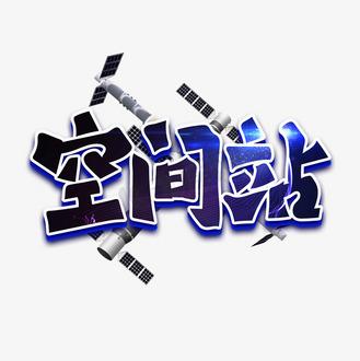 字里行间,艺术与科技的完美融合_探索现代字排版设计在网站建设中的应用 网站建设公司 字里行间,艺术与科技的完美融合_探索现代字排版设计在网站建设中的应用 字里行间,艺术与科技的完美融合_探索现代字排版设计在网站建设中的应用 网站建设公司