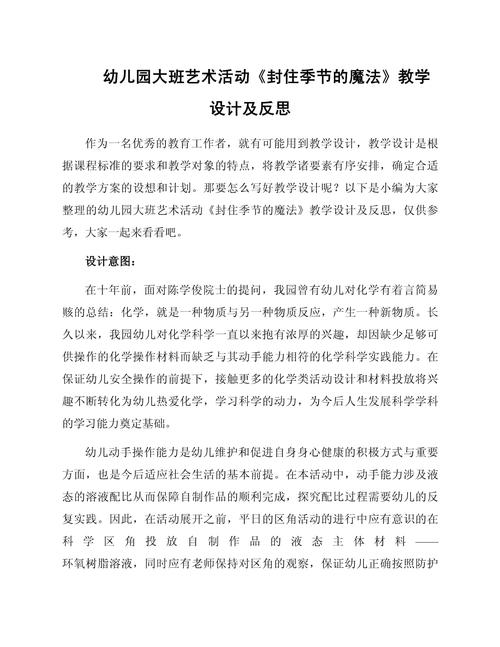 字线条的魔法,网站设计中的艺术与科学 必应SEO 字线条的魔法,网站设计中的艺术与科学 字线条的魔法,网站设计中的艺术与科学 必应SEO