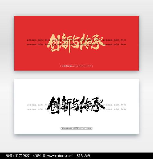 字网站设计,创新与传承的完美融合 必应SEO 字网站设计,创新与传承的完美融合 字网站设计,创新与传承的完美融合 必应SEO